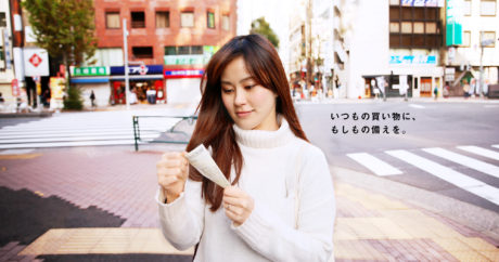 みまもりレシート