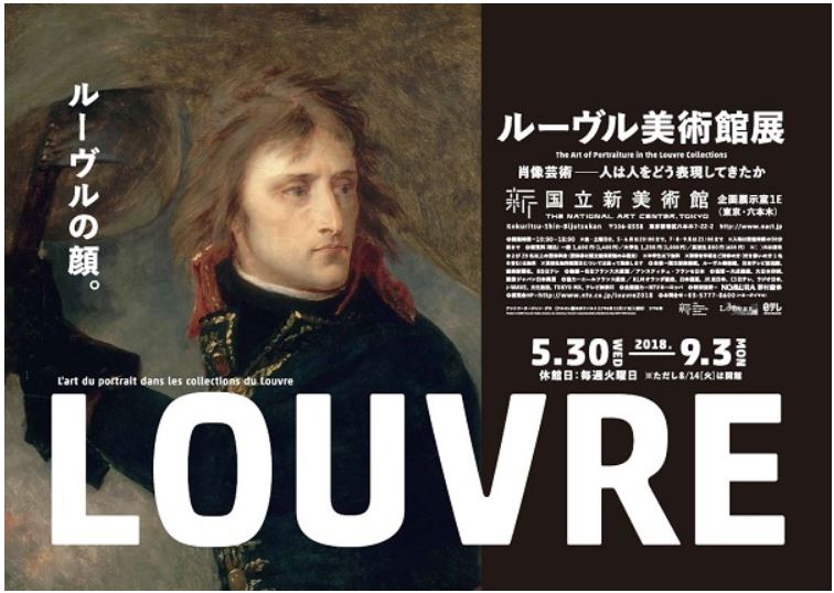 FRANCE IN MIDTOWN　ー東京ミッドタウンでフランス散歩ー