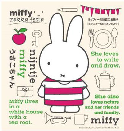 miffy and Hankyu