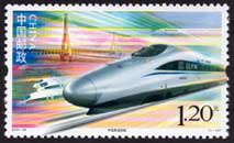 企画展「世界の鉄道－線路はつづくよ目白まで－」