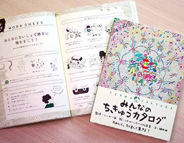 プレイフルストリート2018 サマー