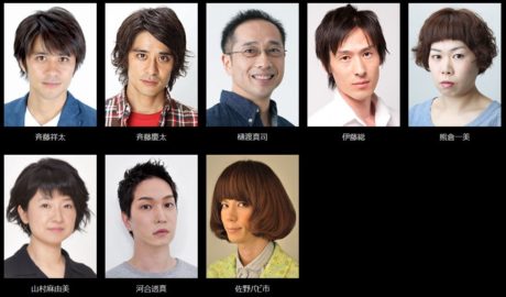 ミステリーナイト2018『ダブルフォックス ～騙し合いの末路～』