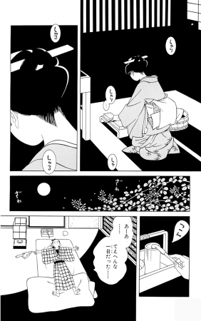 ワカダンナ