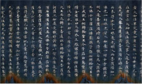 東西数寄者の審美眼