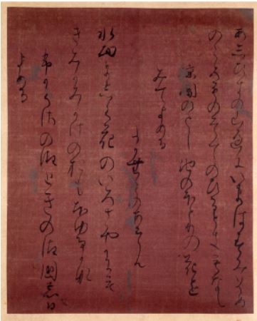 東西数寄者の審美眼