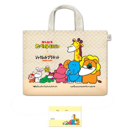 たべっ子どうぶつ×シャクレルプラネットグッズ