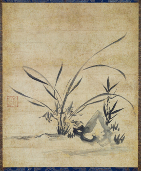 禅宗の美術と学術