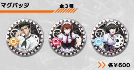 シュタインズ・ゲート ゼロ×アニON STATION