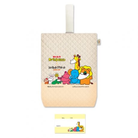 たべっ子どうぶつ×シャクレルプラネットグッズ