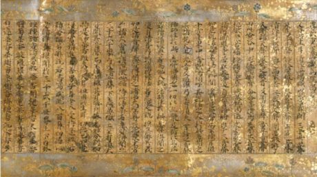 東西数寄者の審美眼