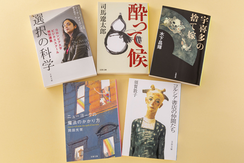 「庭のホテル 東京」で「秋の夜長の読書プラン」