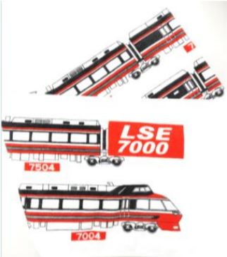 特急ロマンスカー・7000形（LSE）全9種の引退記念グッズ