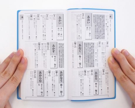 ことば選び辞典シリーズ