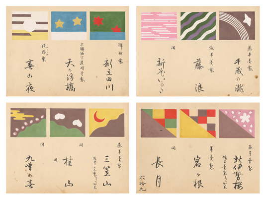 とらやのようかんデザイン展