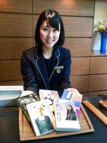 「庭のホテル 東京」で「秋の夜長の読書プラン」