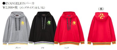 EVANGELION パーカ・トレーナー