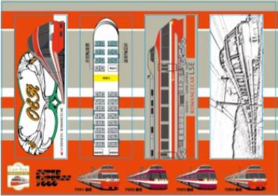 特急ロマンスカー・7000形（LSE）全9種の引退記念グッズ