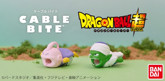 CABLE BITE『ドラゴンボール超』シリーズ