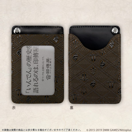 刀剣乱舞-ONLINE-×印傳屋