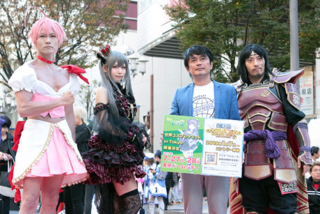 世界コスプレサミット2019 in Tokyo