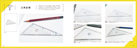 MOZU トリックラクガキアート集