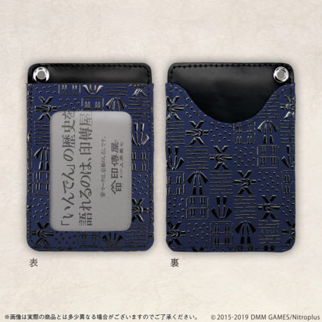 刀剣乱舞-ONLINE-×印傳屋