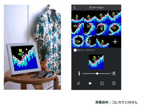 ピクセルアートフレーム Divoom『Pixoo』