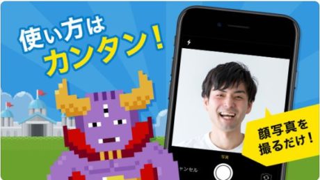 RPG転職診断