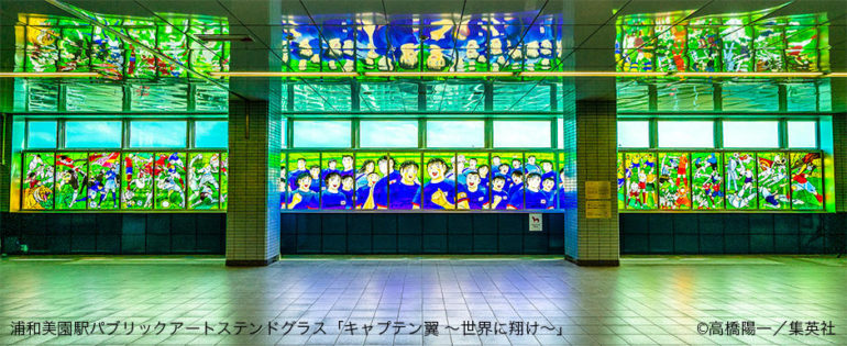 「キャプテン翼 」ラッピング車両