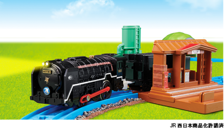 ベビースター × プラレール 60周年記念コラボ