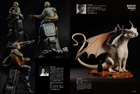 スカルプターズ01