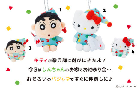 ハローキティ×クレヨンしんちゃん