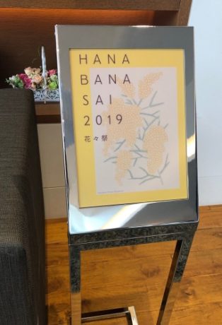 凸版印刷でフルカラーデジタルPOP