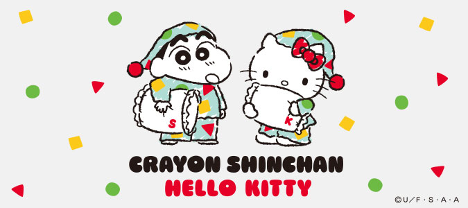 ハローキティ×クレヨンしんちゃん