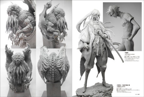 スカルプターズ01