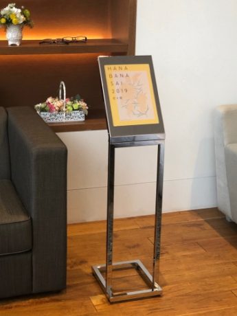 凸版印刷でフルカラーデジタルPOP