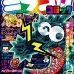 ミラコロ