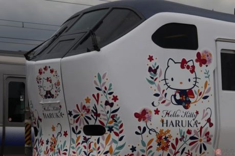 ハローキティ はるか