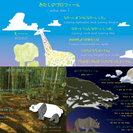 光る絵本展