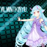 デビルミント鬼龍族の女の子「デルミン」