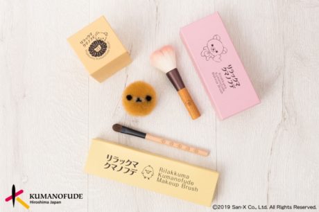 リラックマクマノフデ