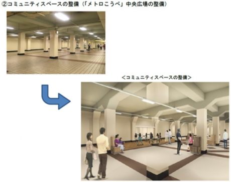 昔なつかしわくわくさんぽ道