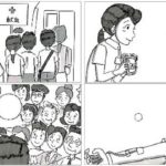 鉄拳 献血啓発パラパラ漫画『けんけつ』