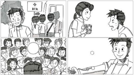 鉄拳 献血啓発パラパラ漫画『けんけつ』