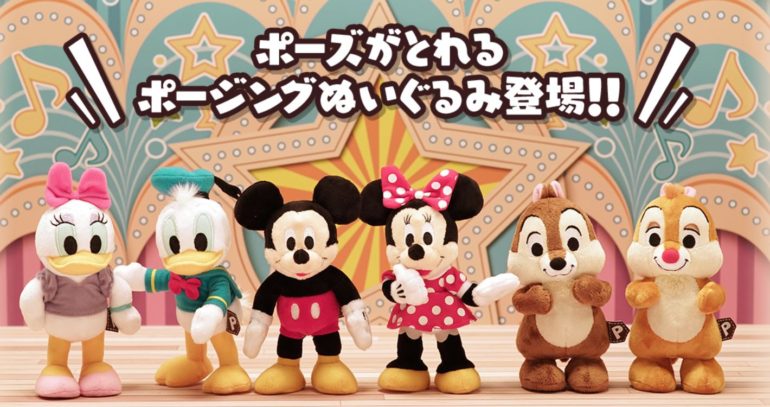ディズニーキャラクター ポペット
