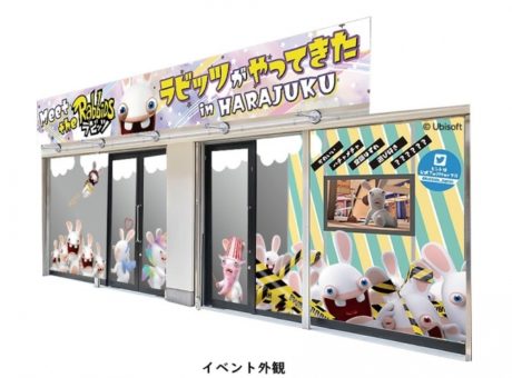 Meet the Rabbids ～ラビッツがやってきた in HARAJUKU～