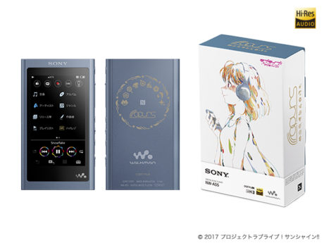 ウォークマン®Aシリーズ ＆ h.ear on 2 Mini Wireless『ラブライブ！サンシャイン!!』』Edition