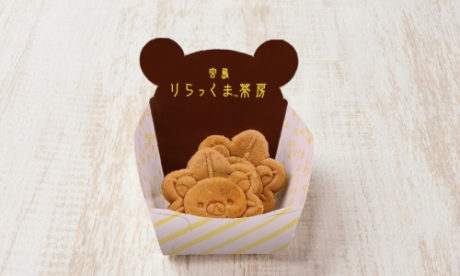 宮島りらっくま茶房