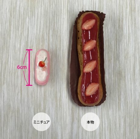 あやぺこの粘土でつくるプチかわスイーツ