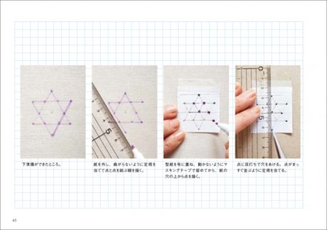 かわいい背守り刺繍